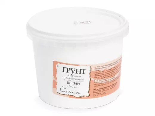 Грунт акриловый "Сонет", белый, баночка 500 мл, 2124915