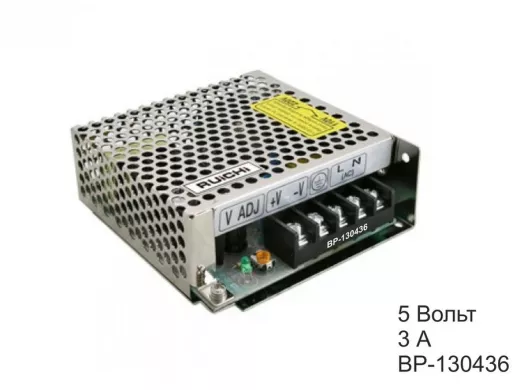 Блок питания  5 Вольт 3А  "BP-130436"  SKS-15   DC/5V Импульсные блоки питания  ИСТОЧНИКИ ПИТАНИЯ