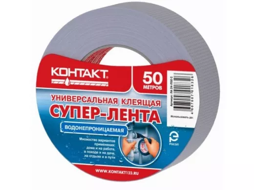 Супер-лента "Контакт"  50 м, универсальная, водонепроницаемая, серая, ЛА24-П50 С