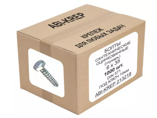 Болты сантехнические оцинкованные  6х 35 DIN 571 (1000шт) "ABI-KREP 213218" 6,6кг, Глухарь 6,6гр