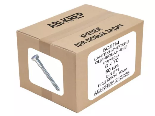 Болты сантехнические оцинкованные  6х 70 DIN 571 (  50шт) "ABI-KREP 213228" 0,59кг, Глухарь, 11,68гр