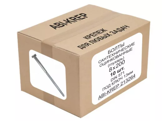 Болты сантехнические оцинкованные  8х200 DIN 571 ( 10шт) "ABI-KREP 213264" 0,574кг, Глухарь, 57,36гр