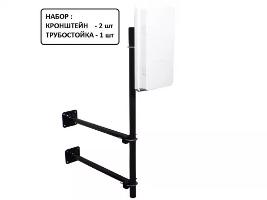 Набор. Два кронштейна вылет 0,5метра и труба 1метр для крепления антенн 