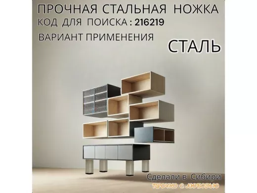 Прочная стальная ножка для стола, подставки, высота   7 см, серая, 1шт, диаметр 32мм 