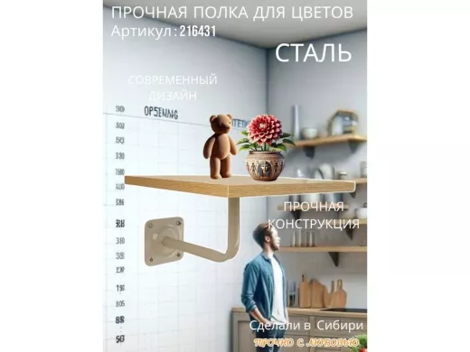 Полка для цветов пьедестальная 20 x 30 серая 