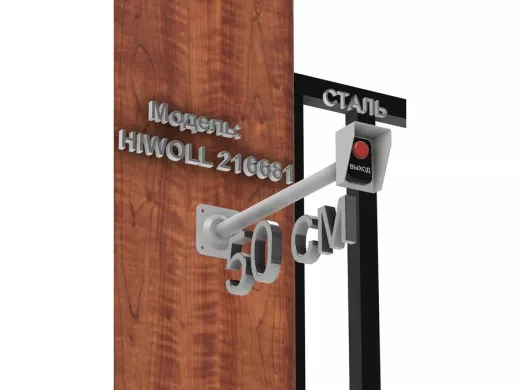 Стальной защитный козырек для кнопок выхода с вылетом от стены 50см 