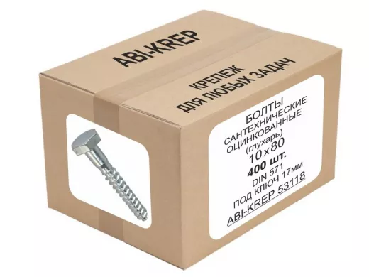 Болты сантехнические оцинкованные 10х 80 DIN 571 (  1шт) "ABI-KREP 53118"Глухарь, 41,16гр