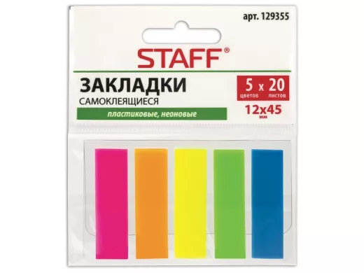 Закладки клейкие НЕОНОВЫЕ пластиковые "BR-78938",45х12мм,5 цветов х 20 листов,на пластик.основании
