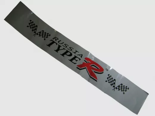 Наклейка Светофильтр "Russia Type R" наружная, (цвет черный + красный, 20х130 см, серый фон